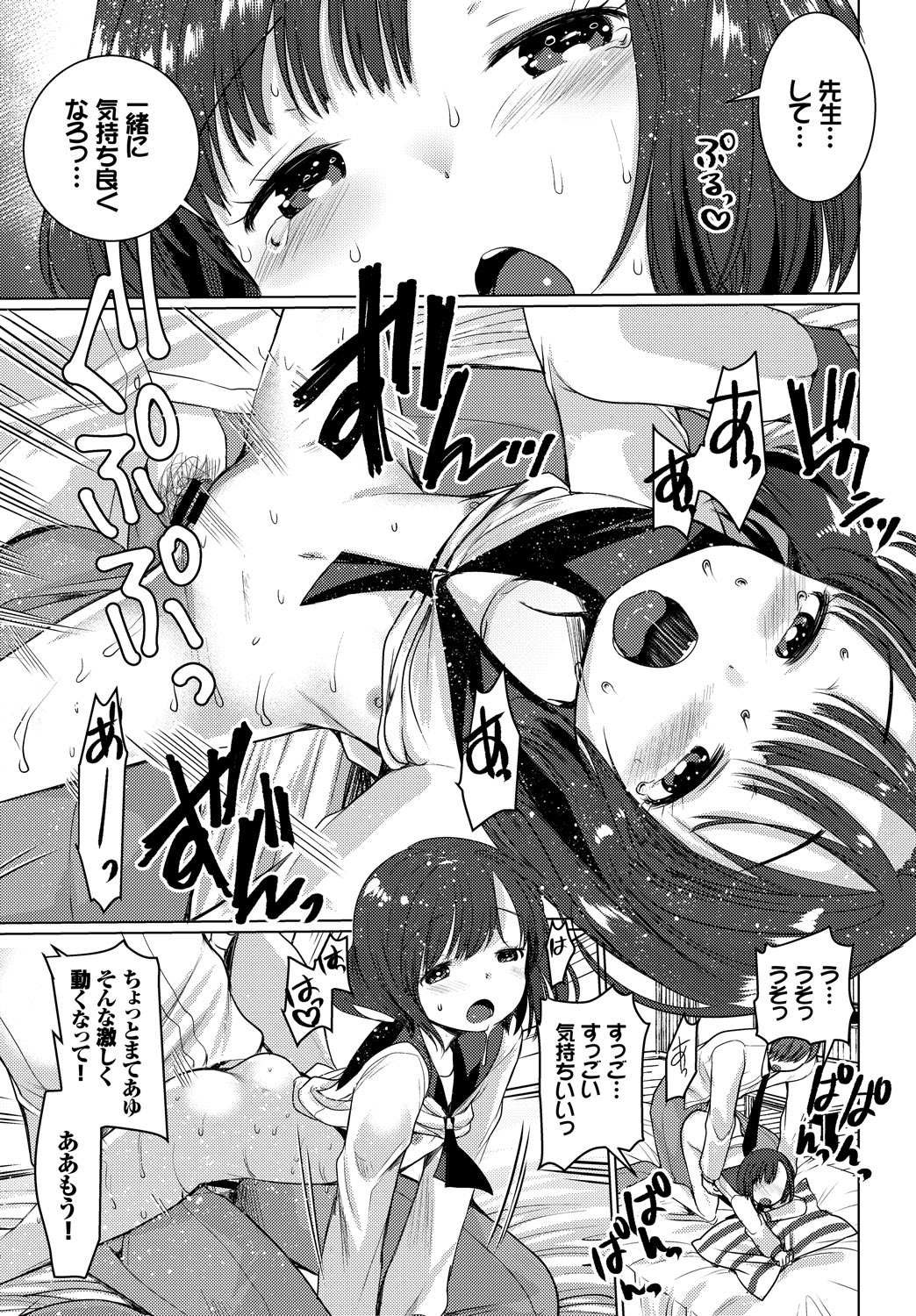 COMIC_BAVEL_20189311