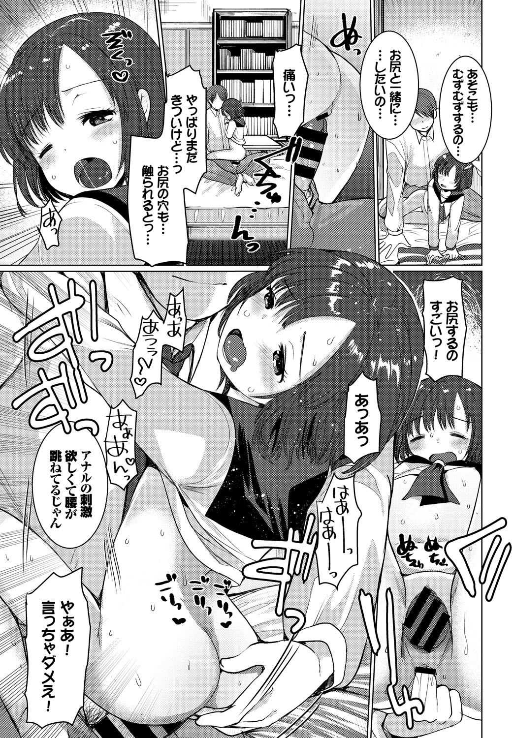 COMIC_BAVEL_20189313