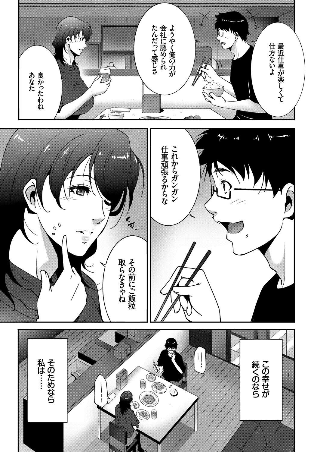 COMIC_BAVEL_20189319