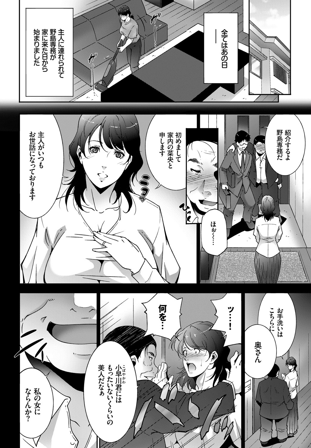 COMIC_BAVEL_20189320