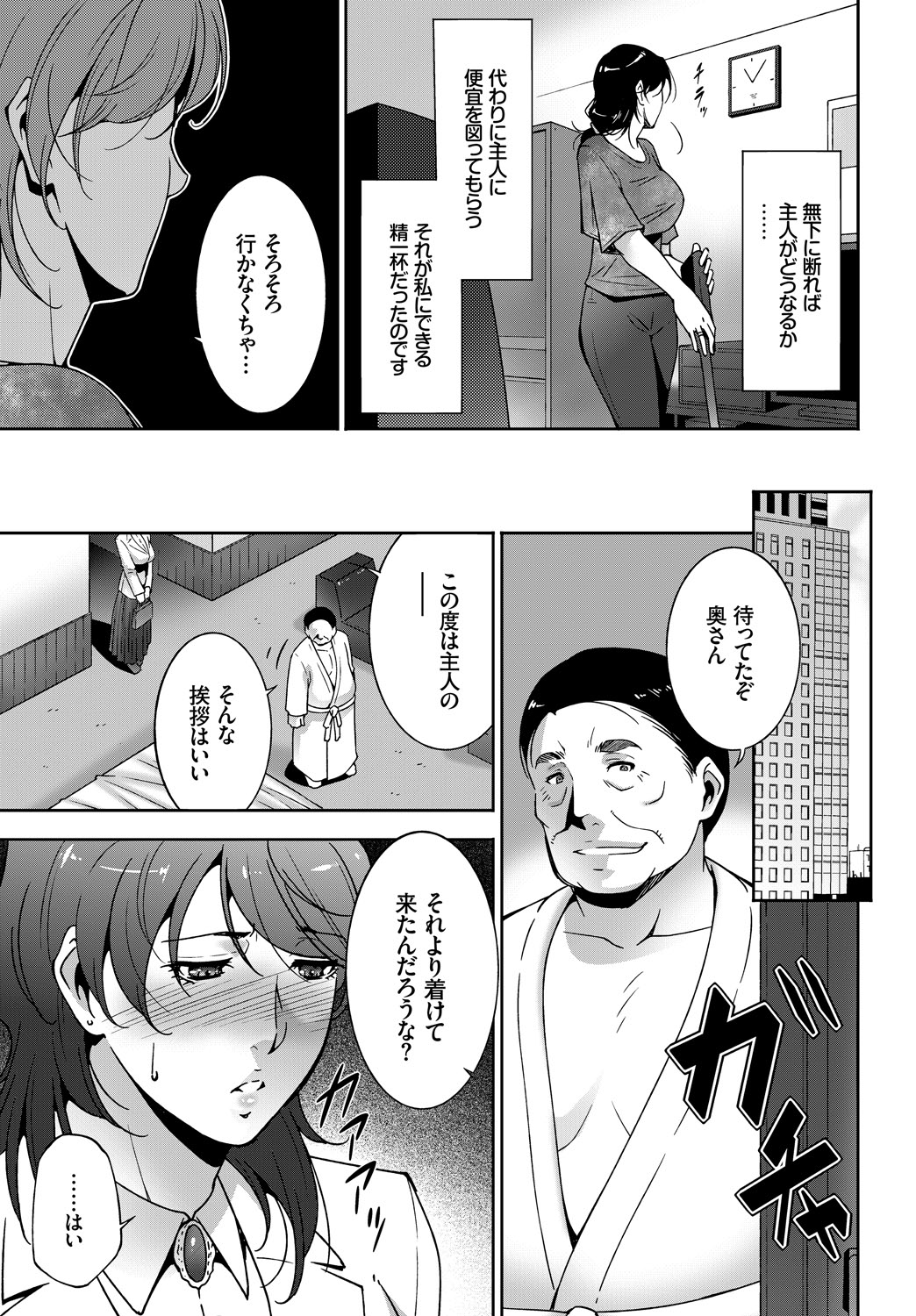 COMIC_BAVEL_20189321