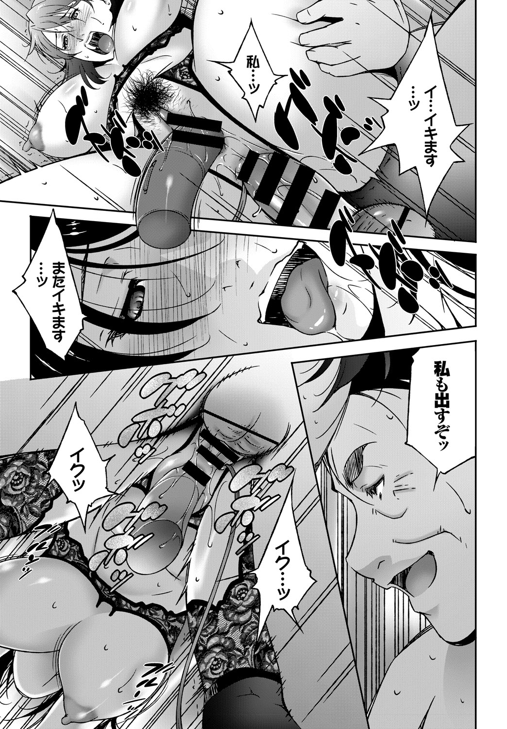COMIC_BAVEL_20189333