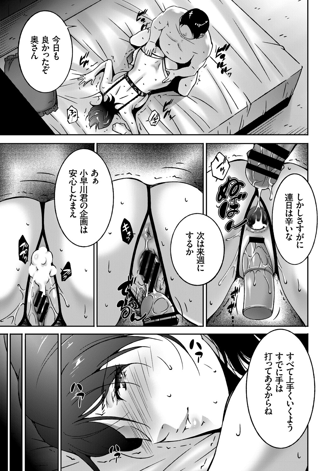 COMIC_BAVEL_20189335