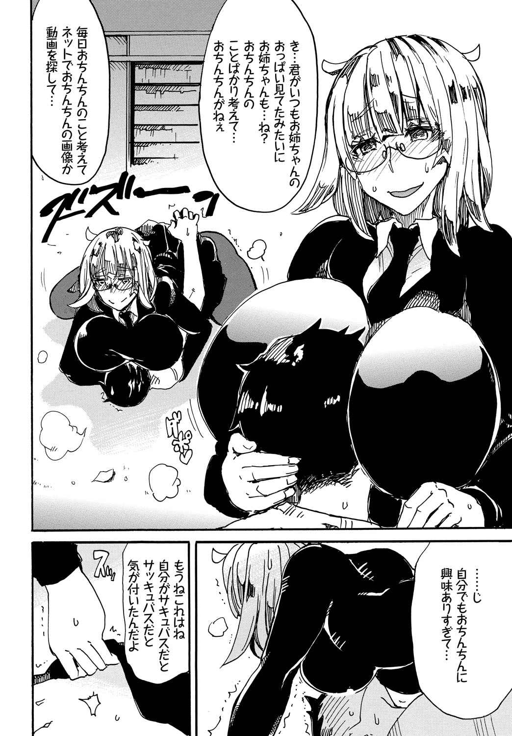 COMIC_BAVEL_20189340