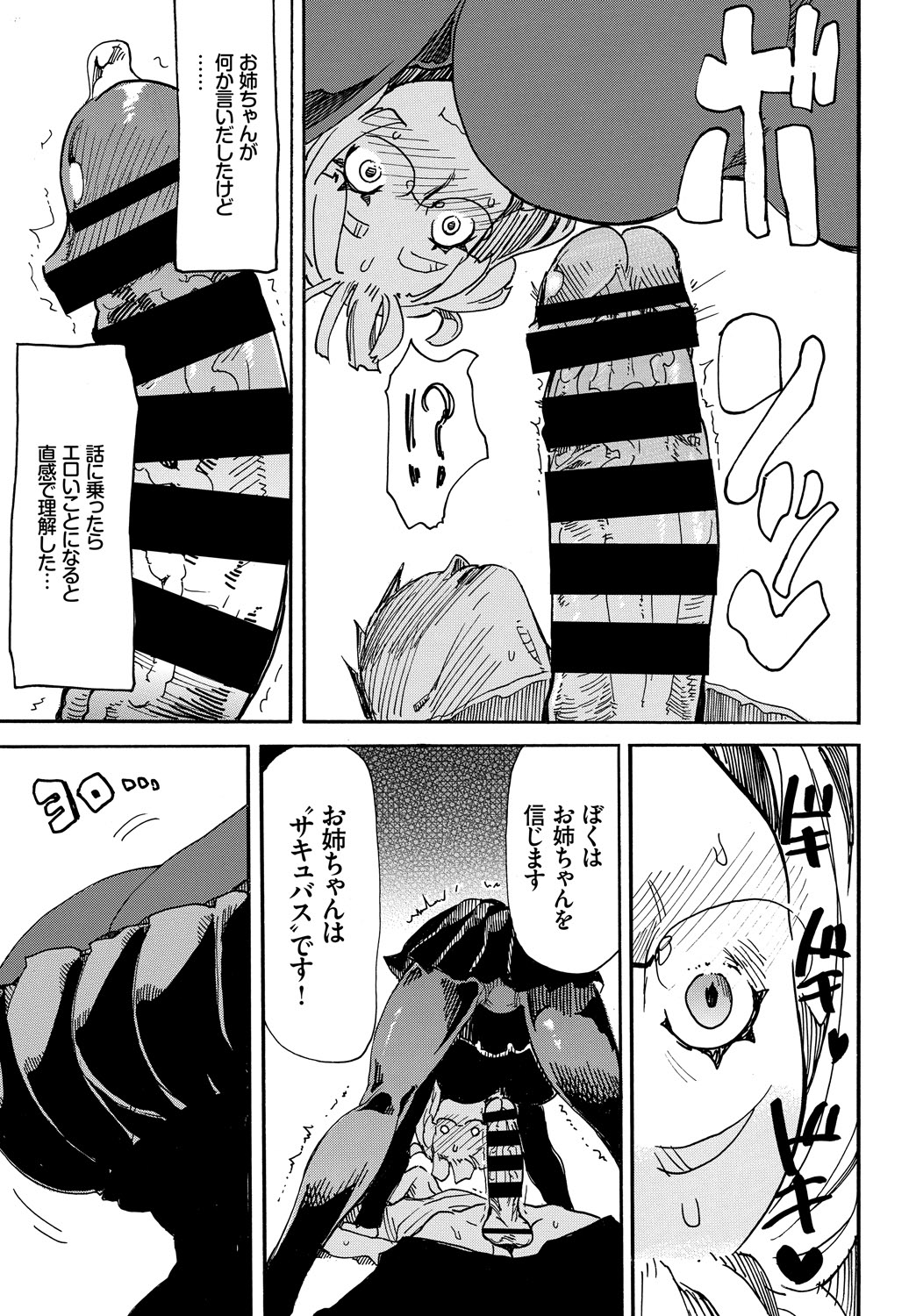COMIC_BAVEL_20189341