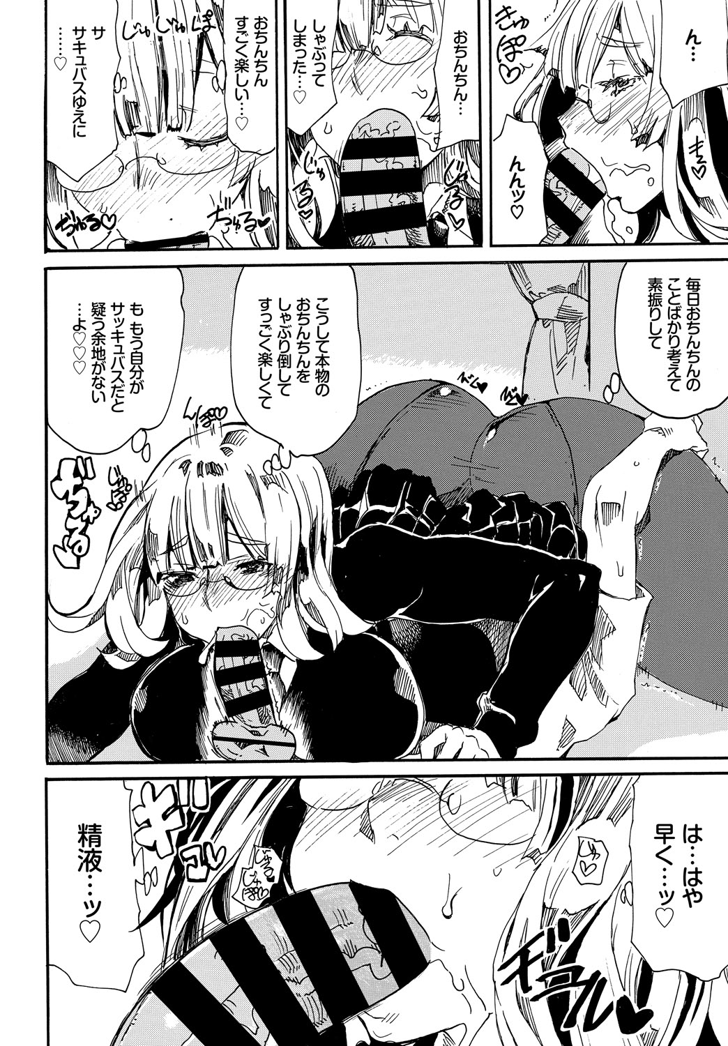 COMIC_BAVEL_20189344