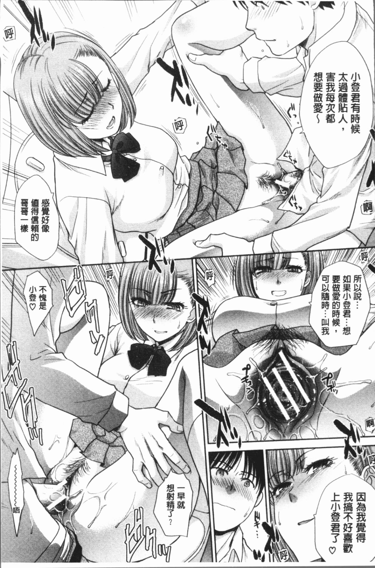 119