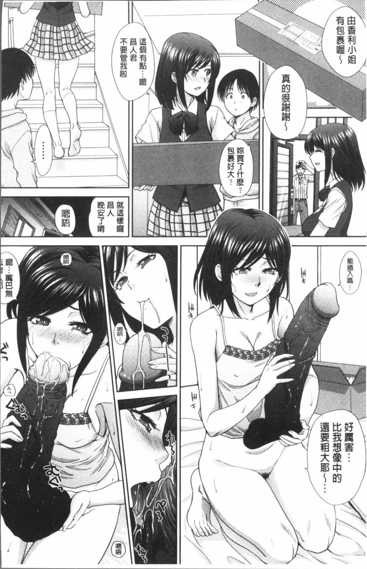 138