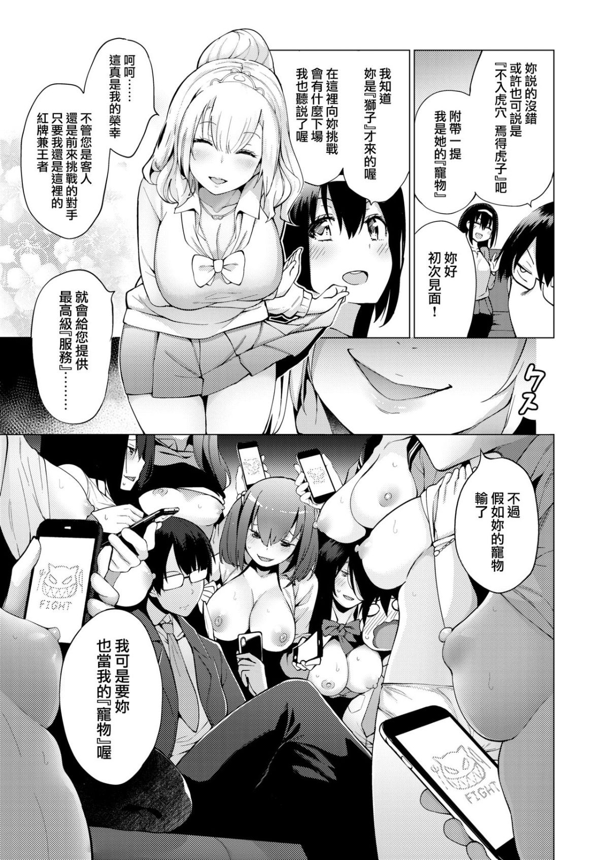 143