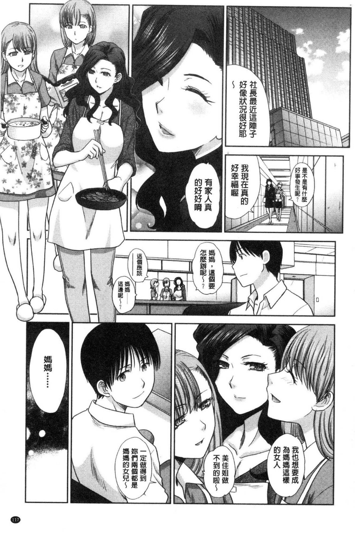 117