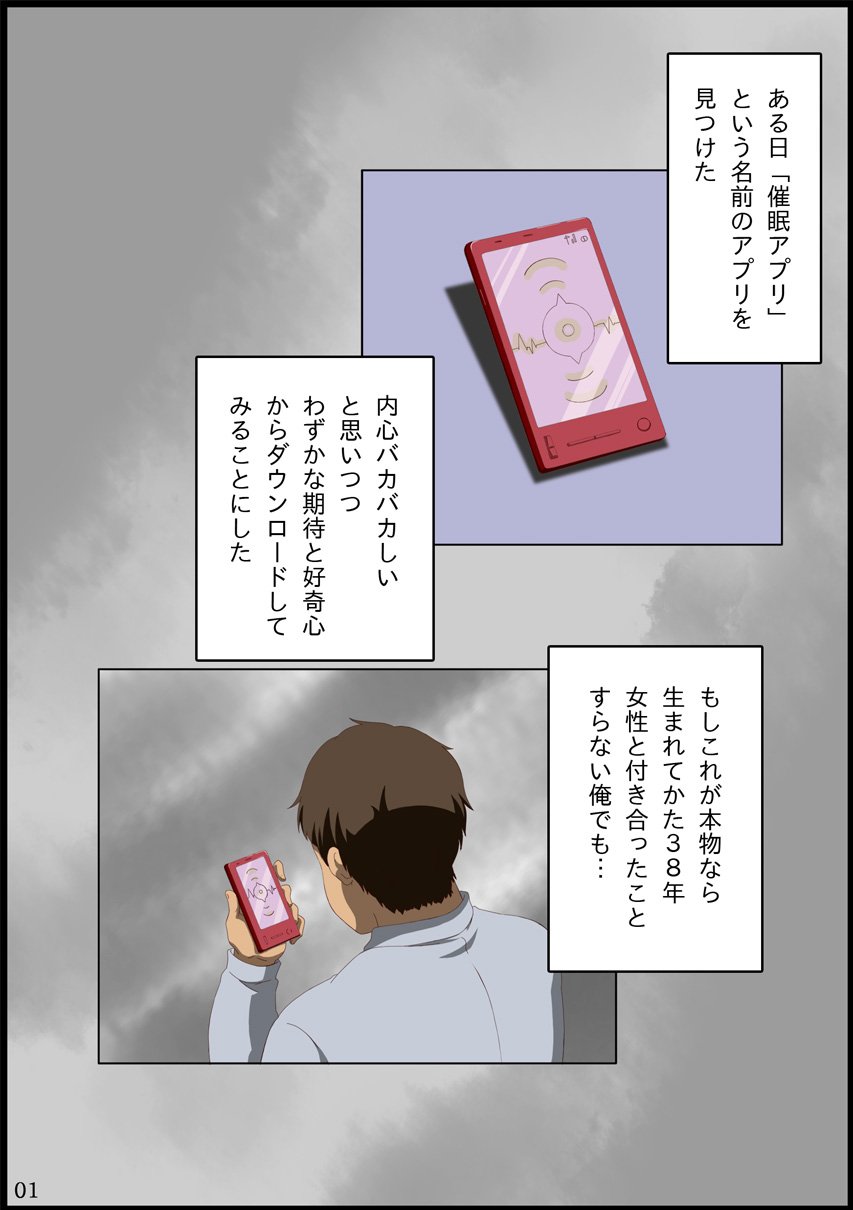 01