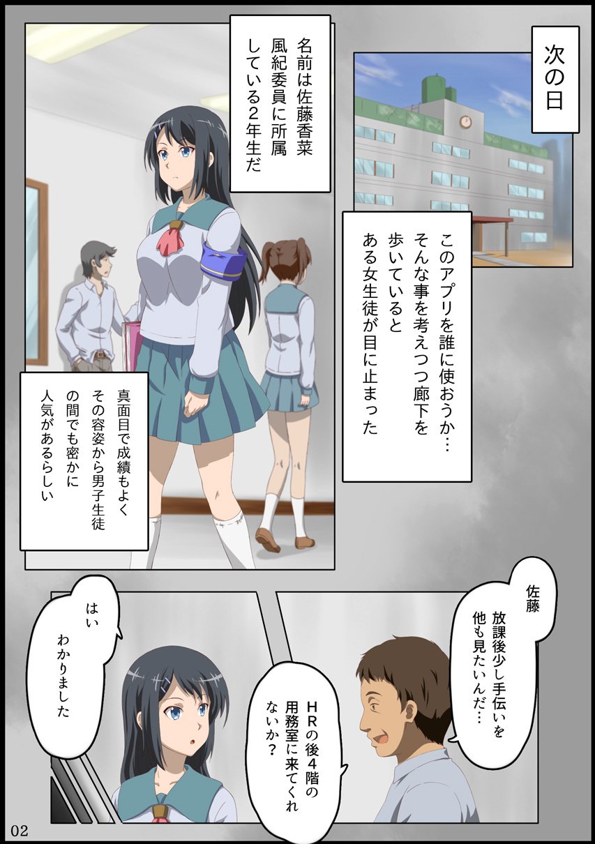 02