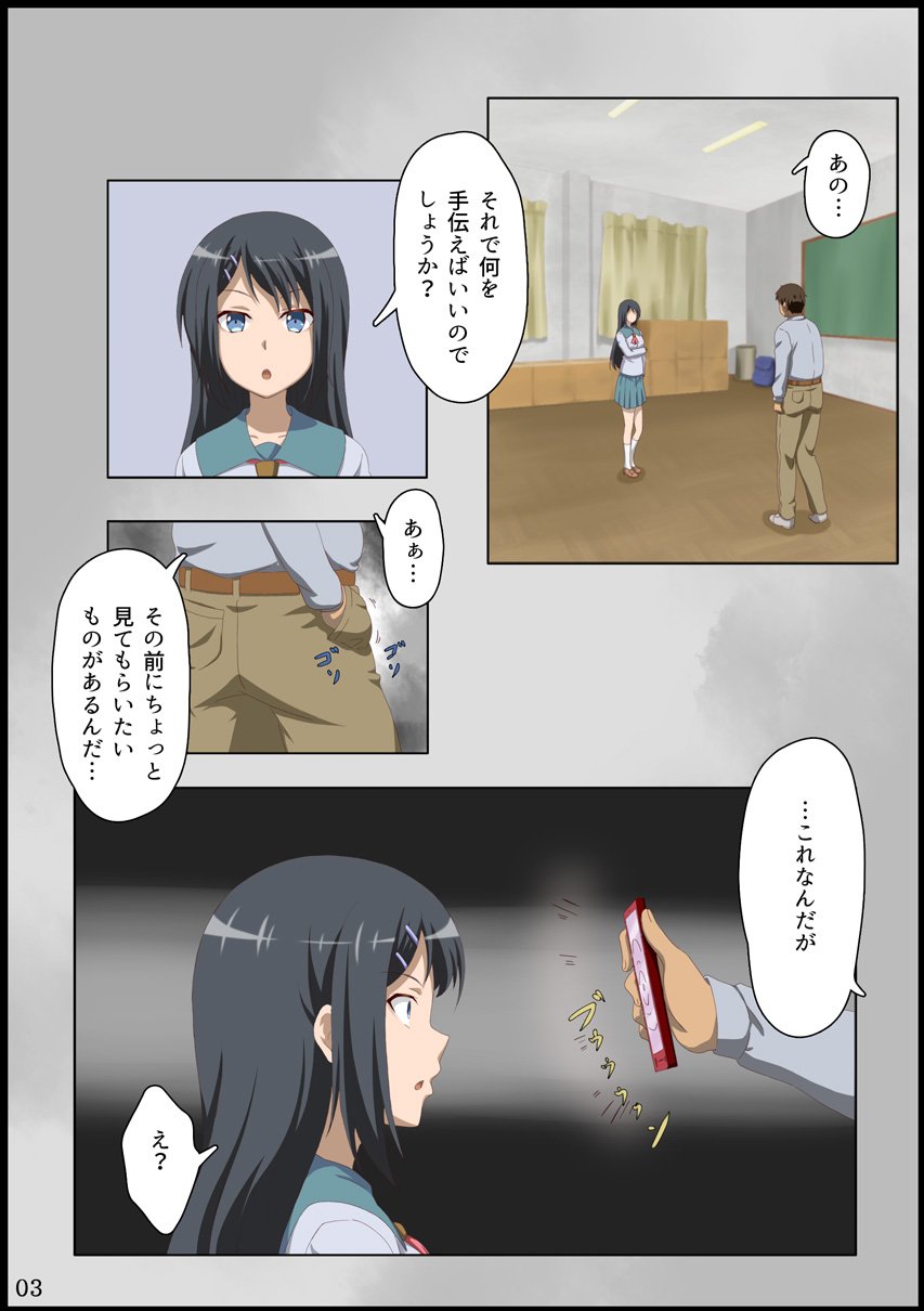 03