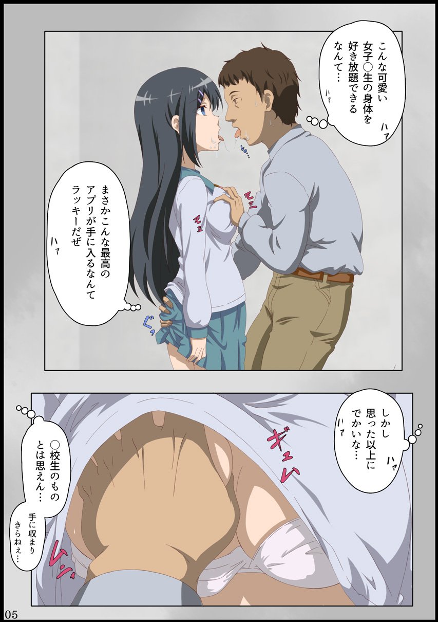 05