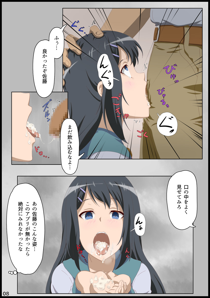 08