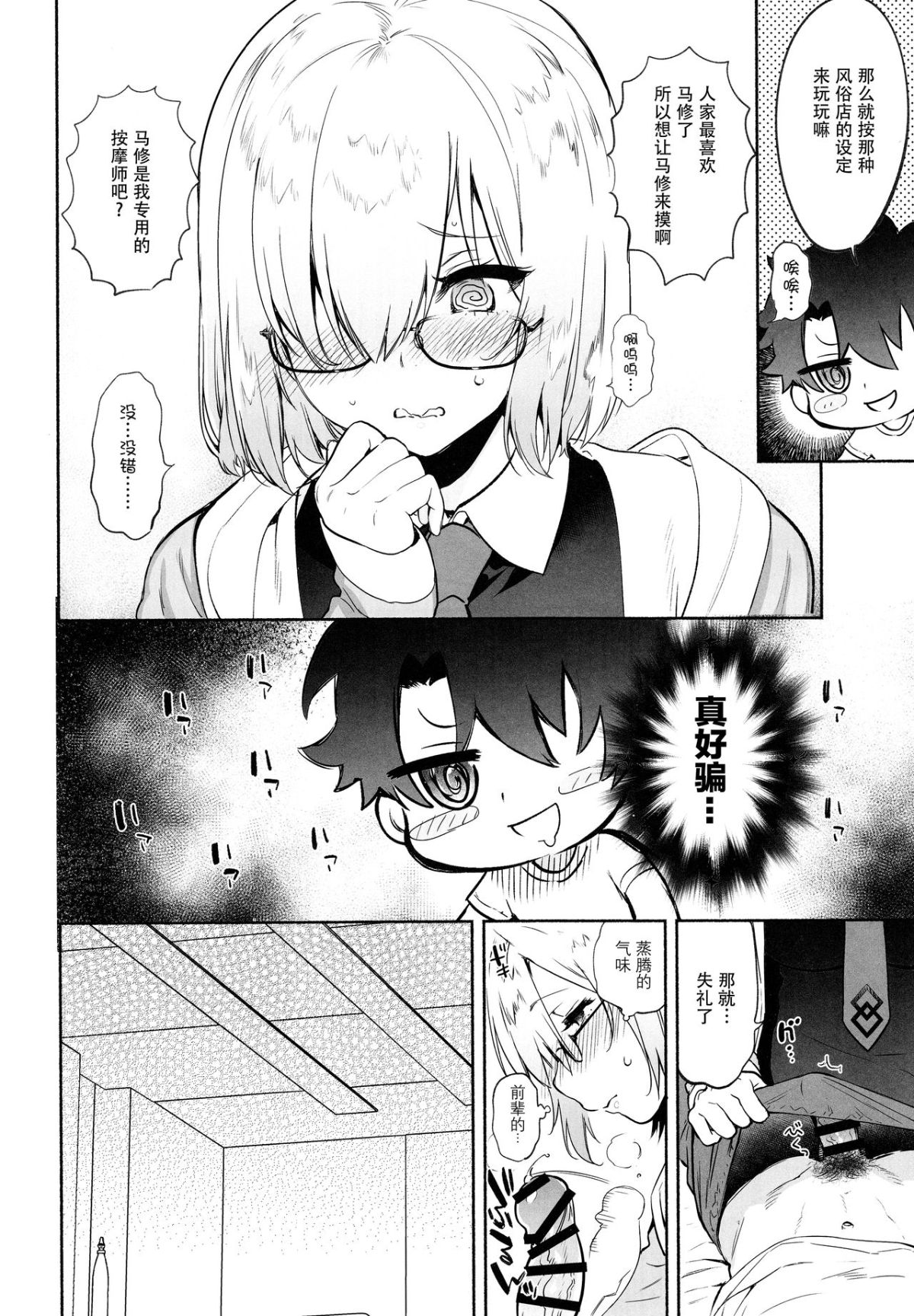 09