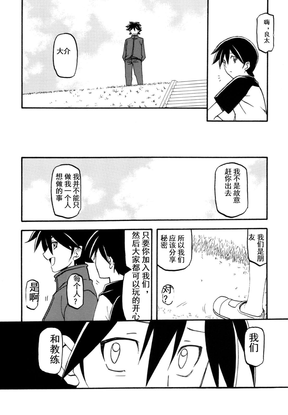 08