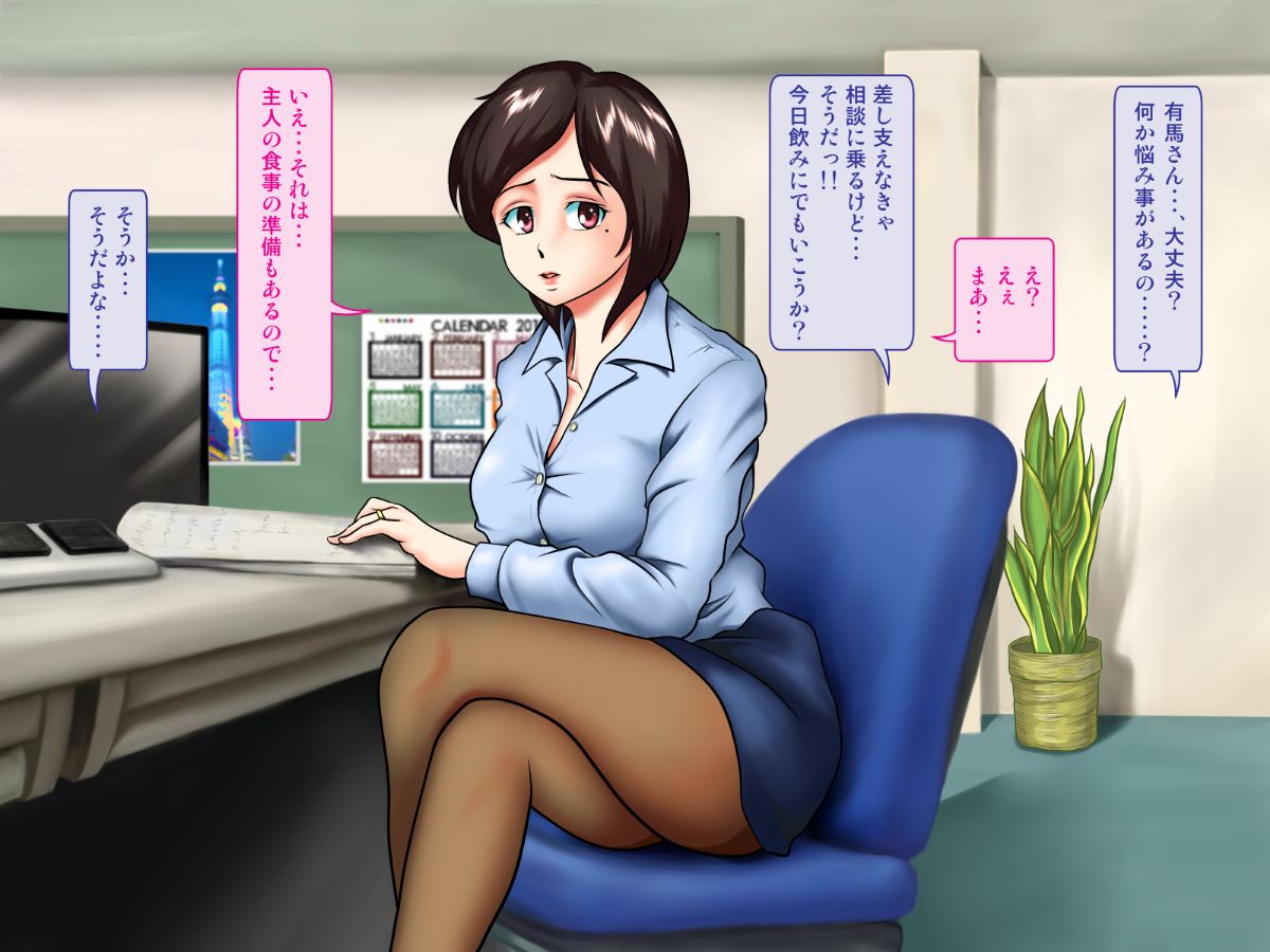hitoduma_005