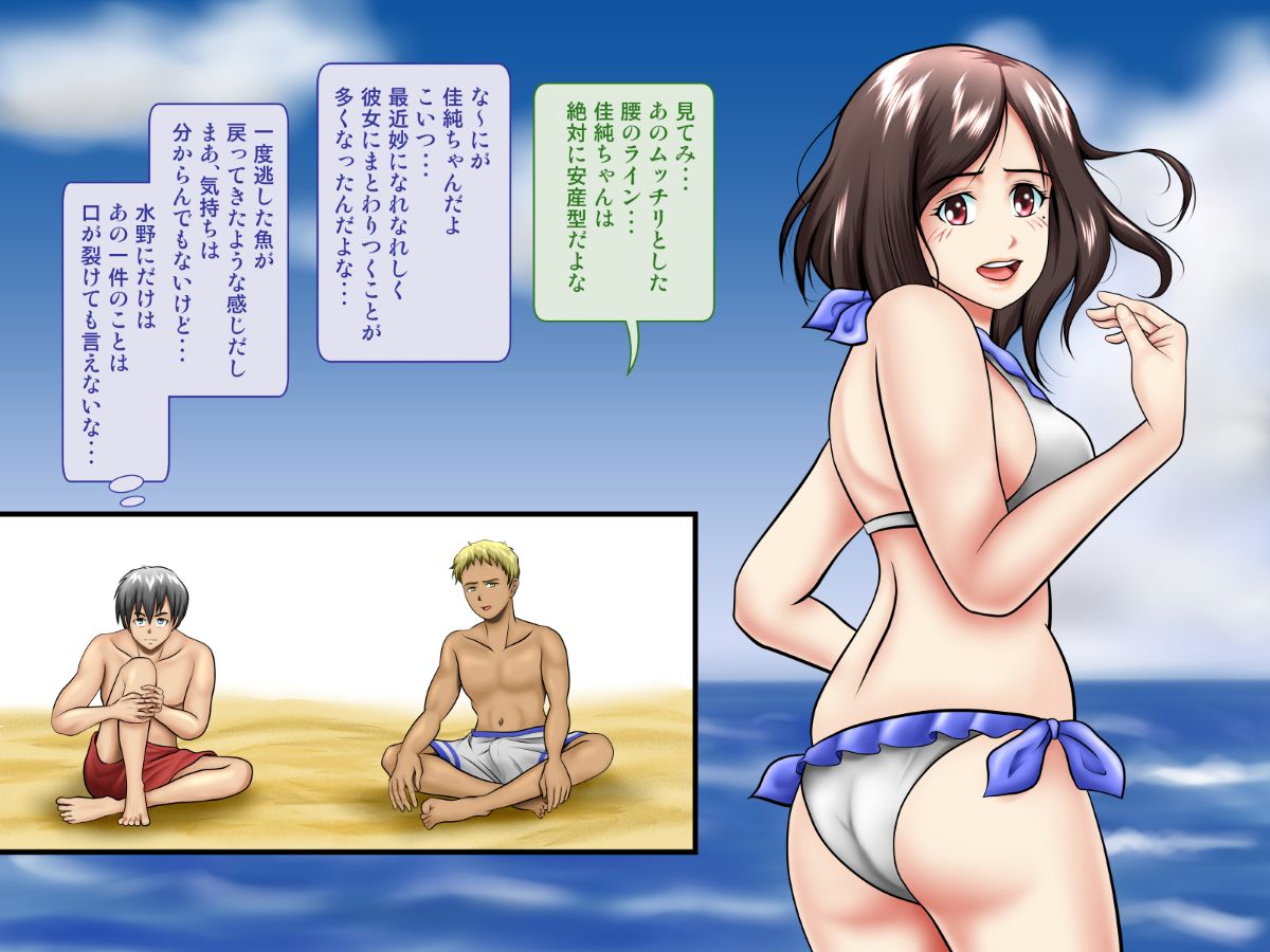 hitoduma_098