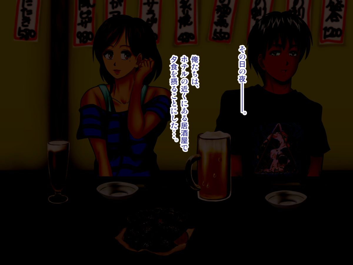 hitoduma_114
