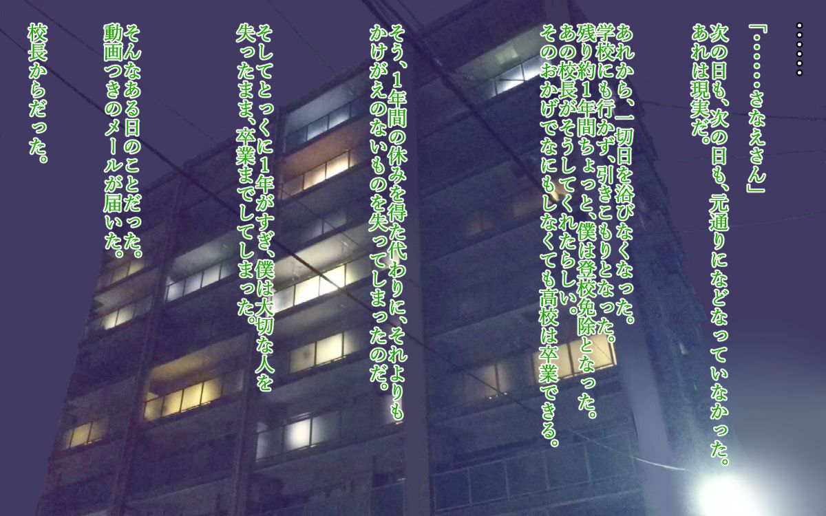 081_079