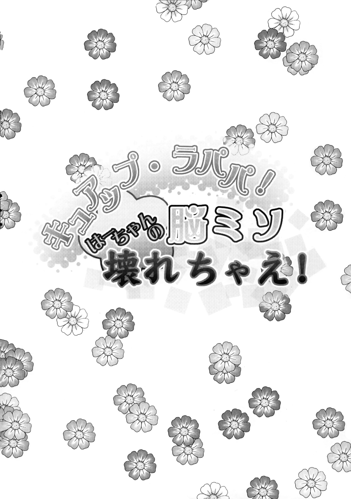 MJK-18-T1377-003-