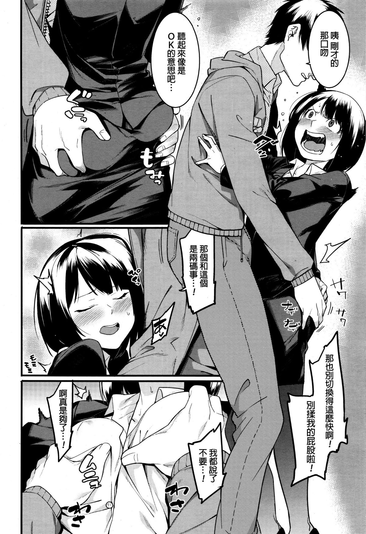 139