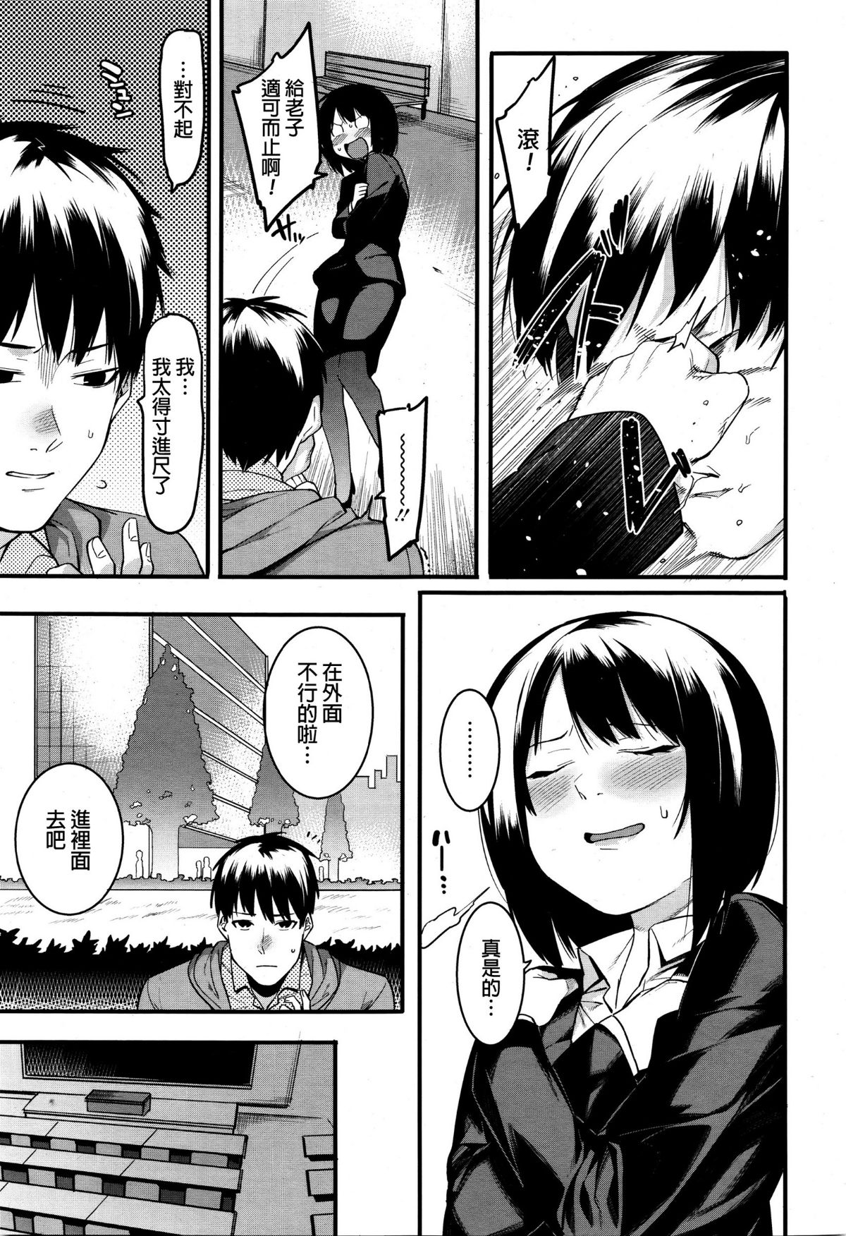 140