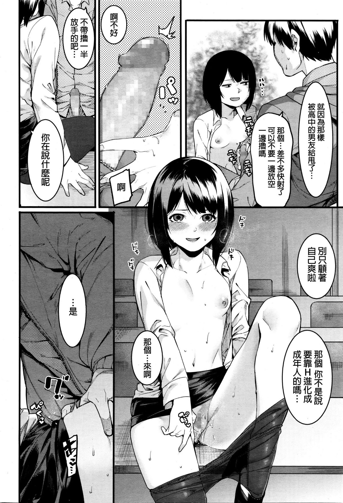145