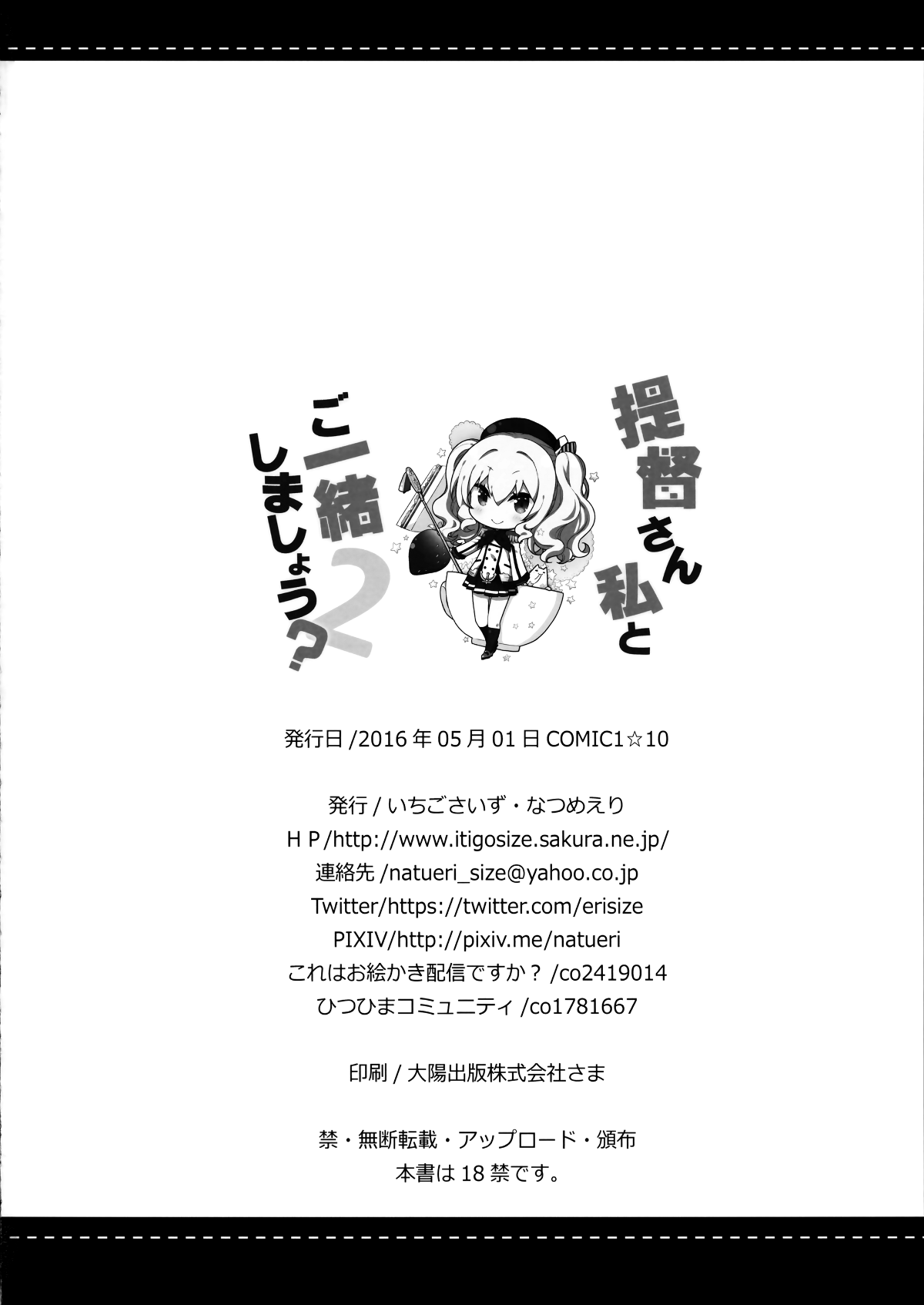 MJK-18-T1383-025