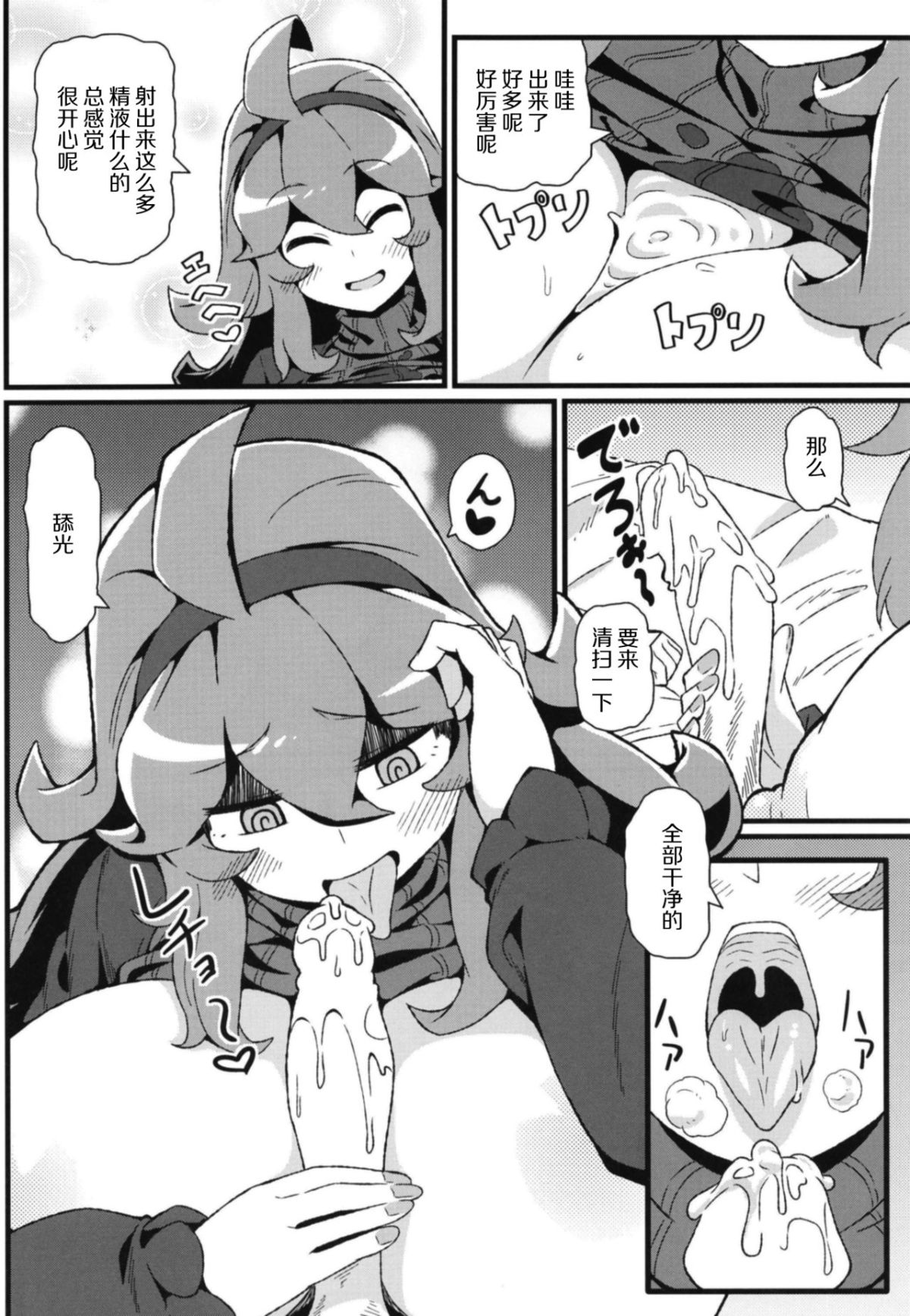 09