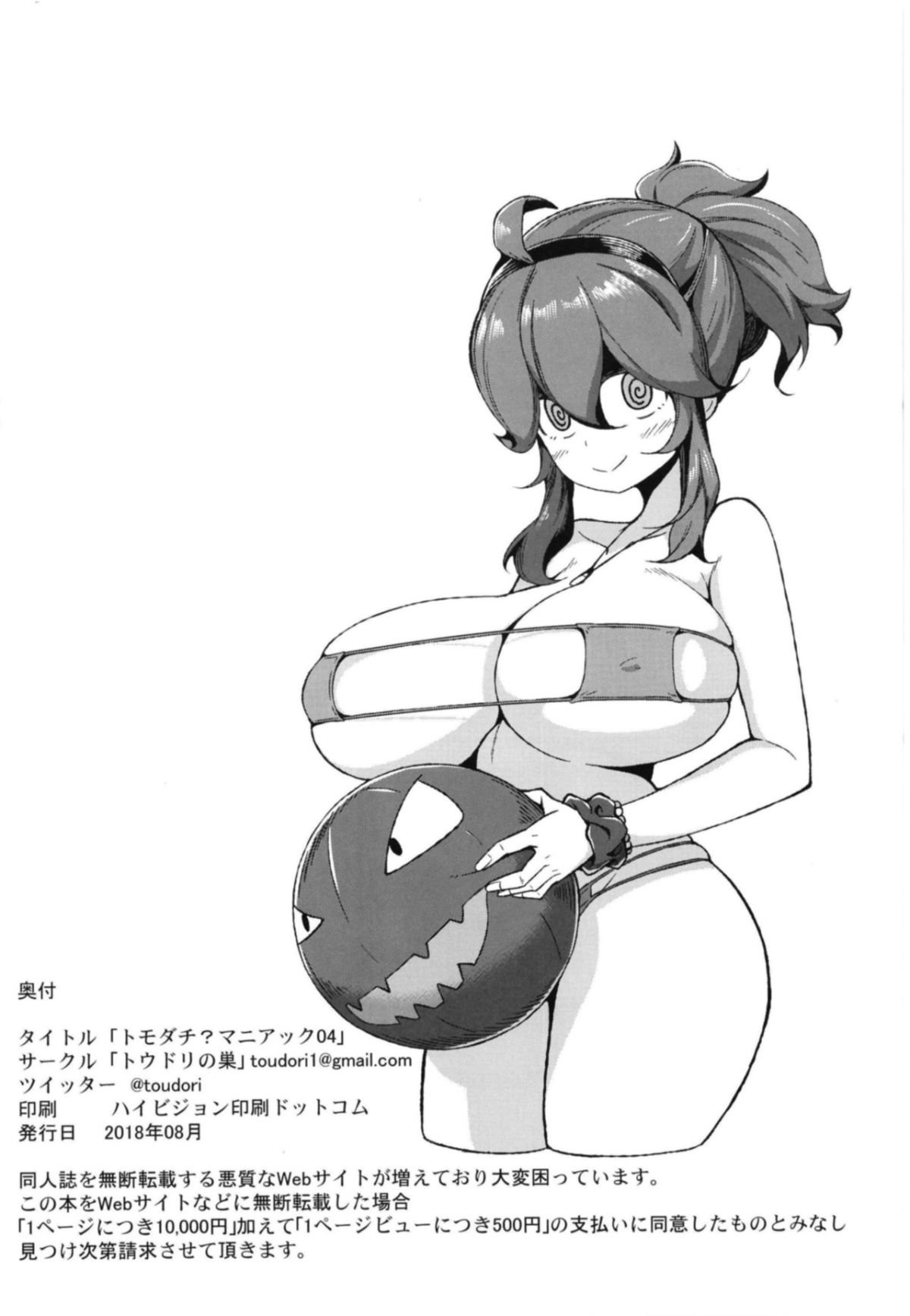 23