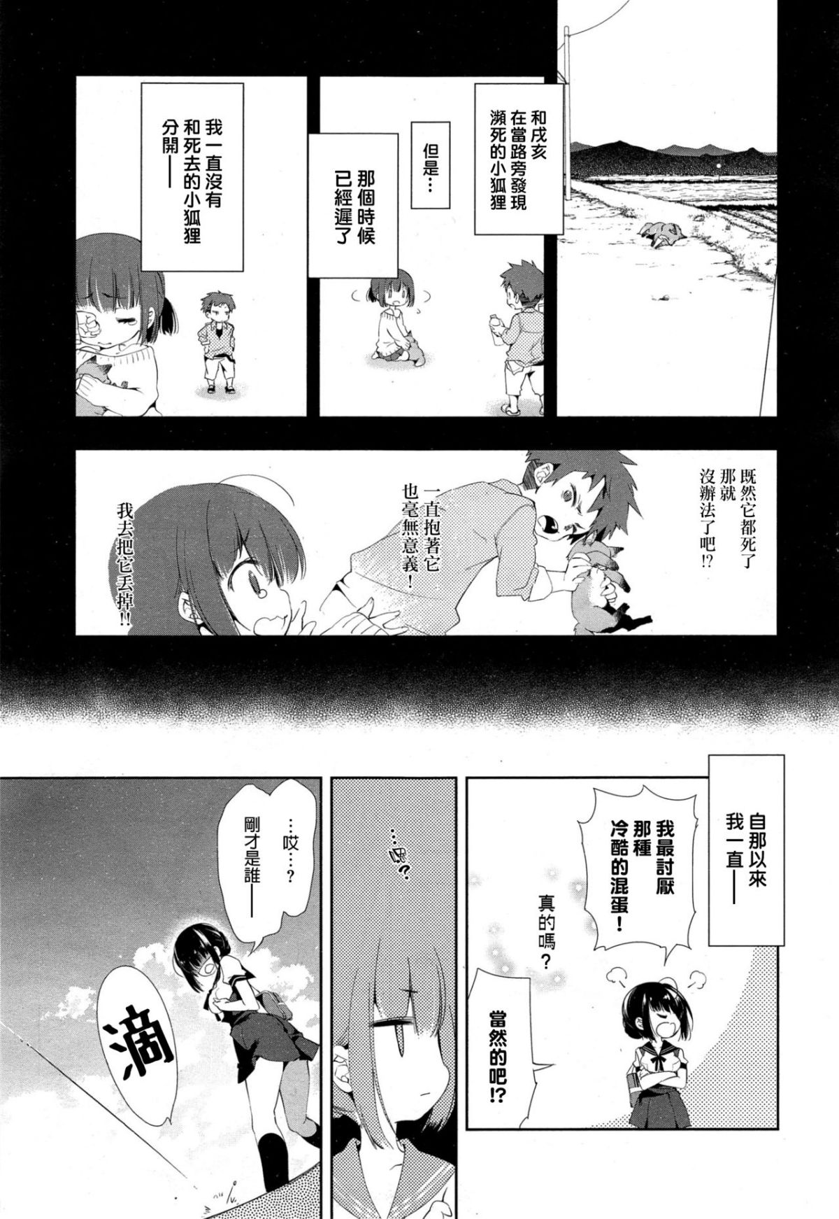 01_03