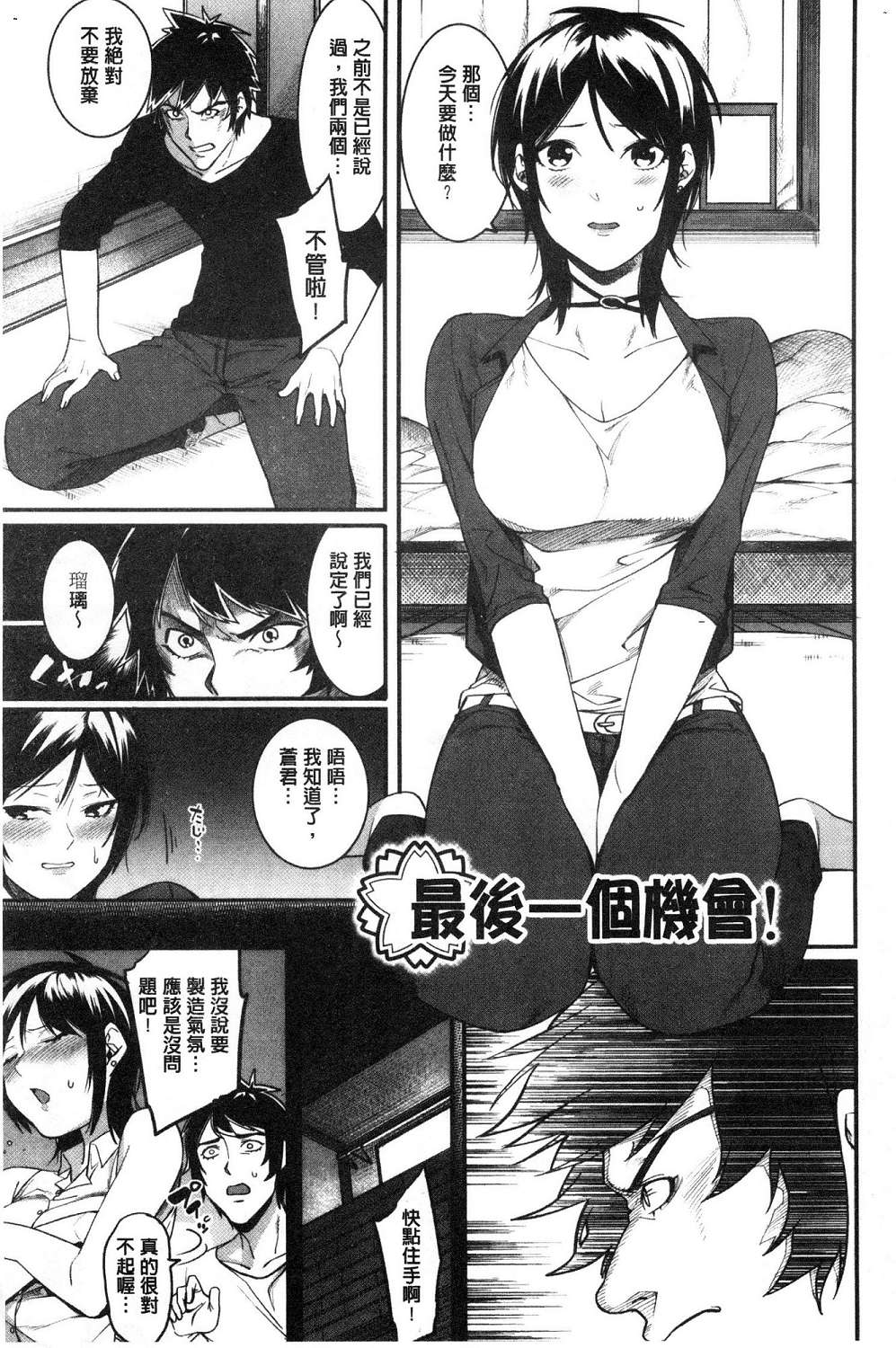 106