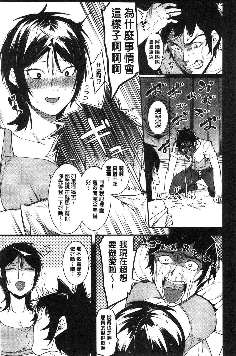 110