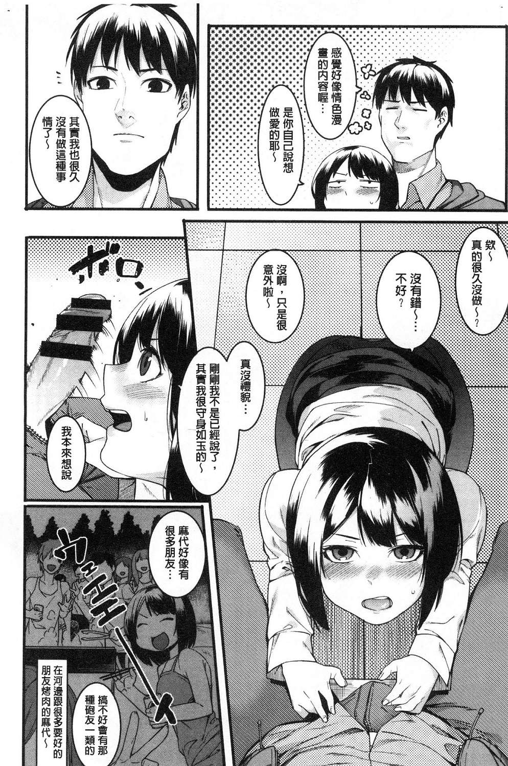 143