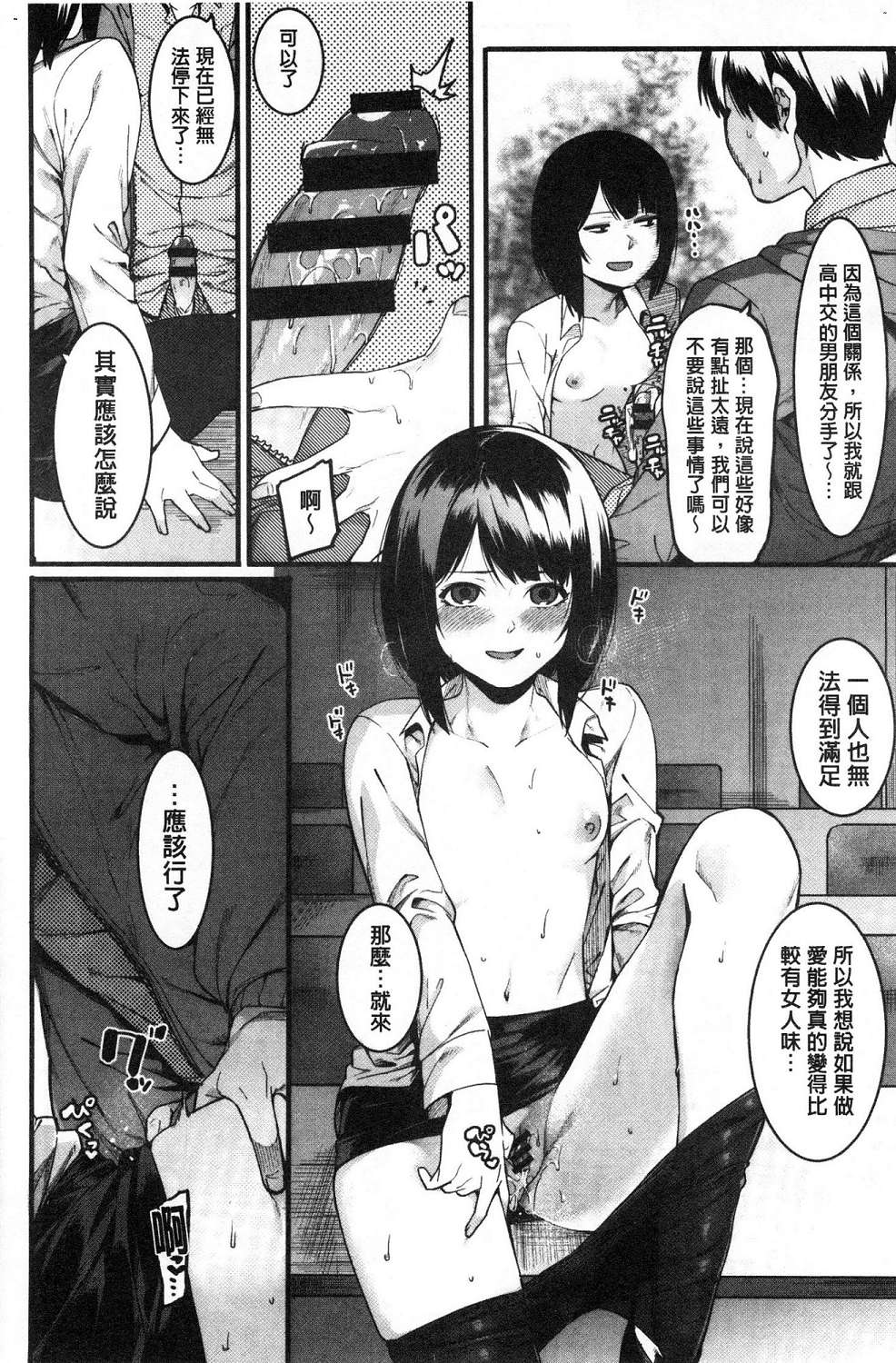 145