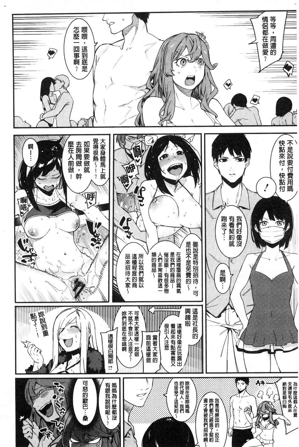 215