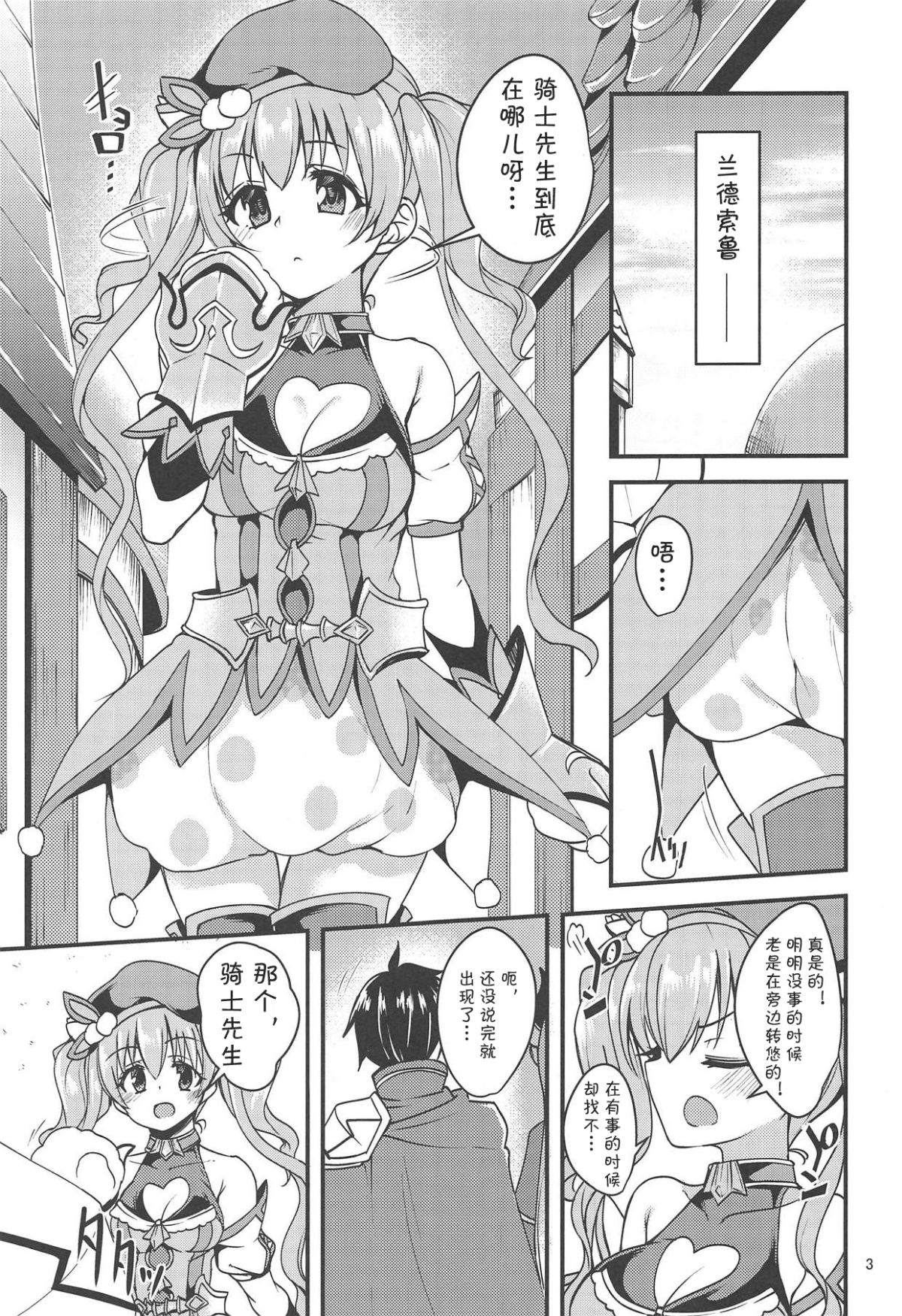 002