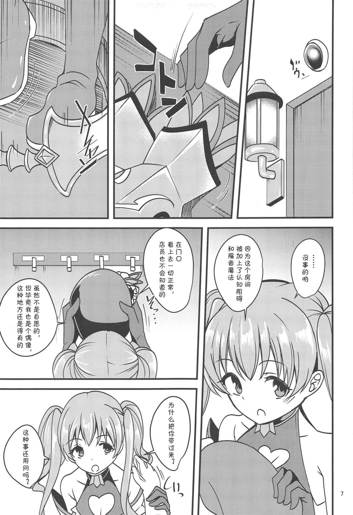 006