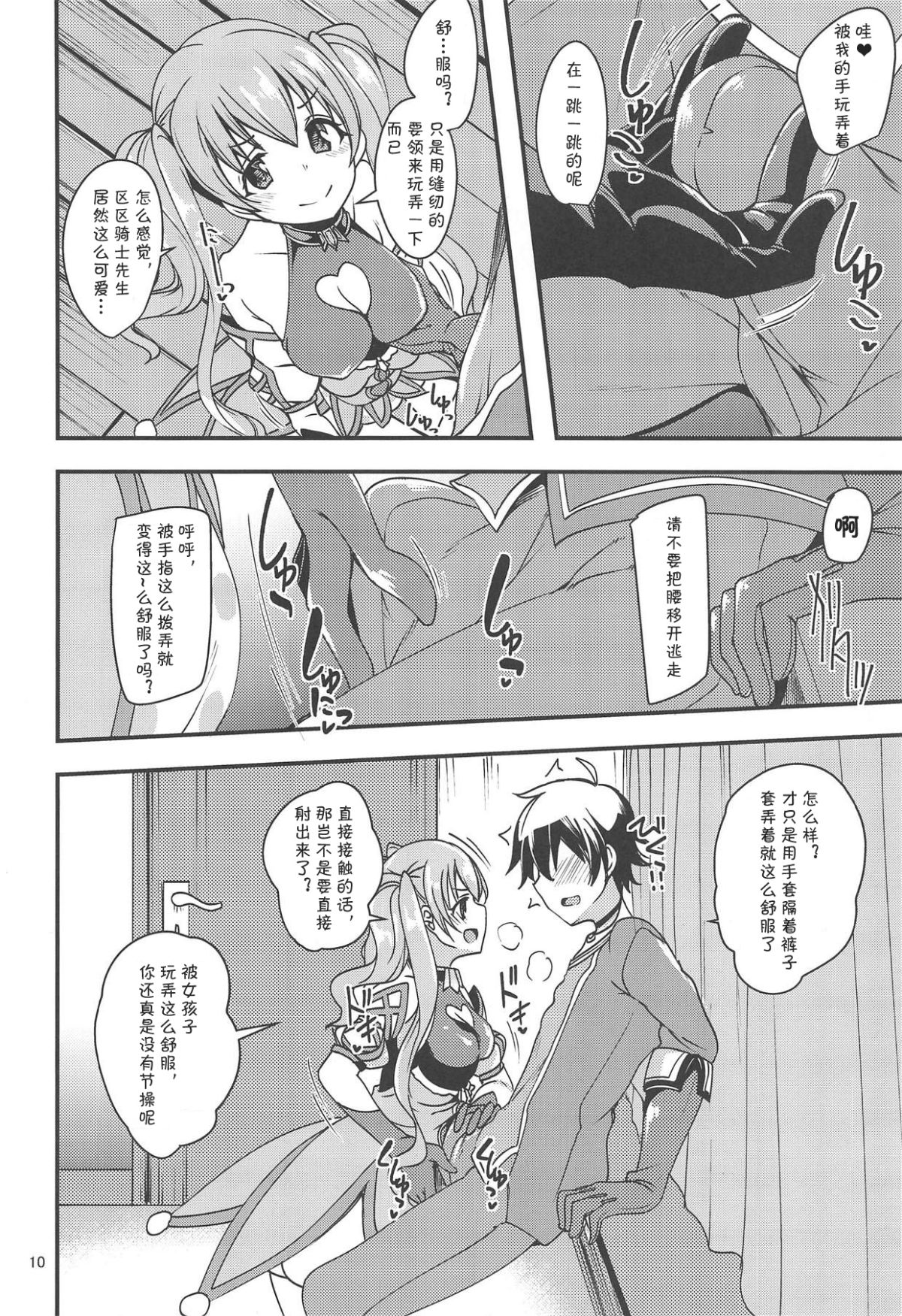 009
