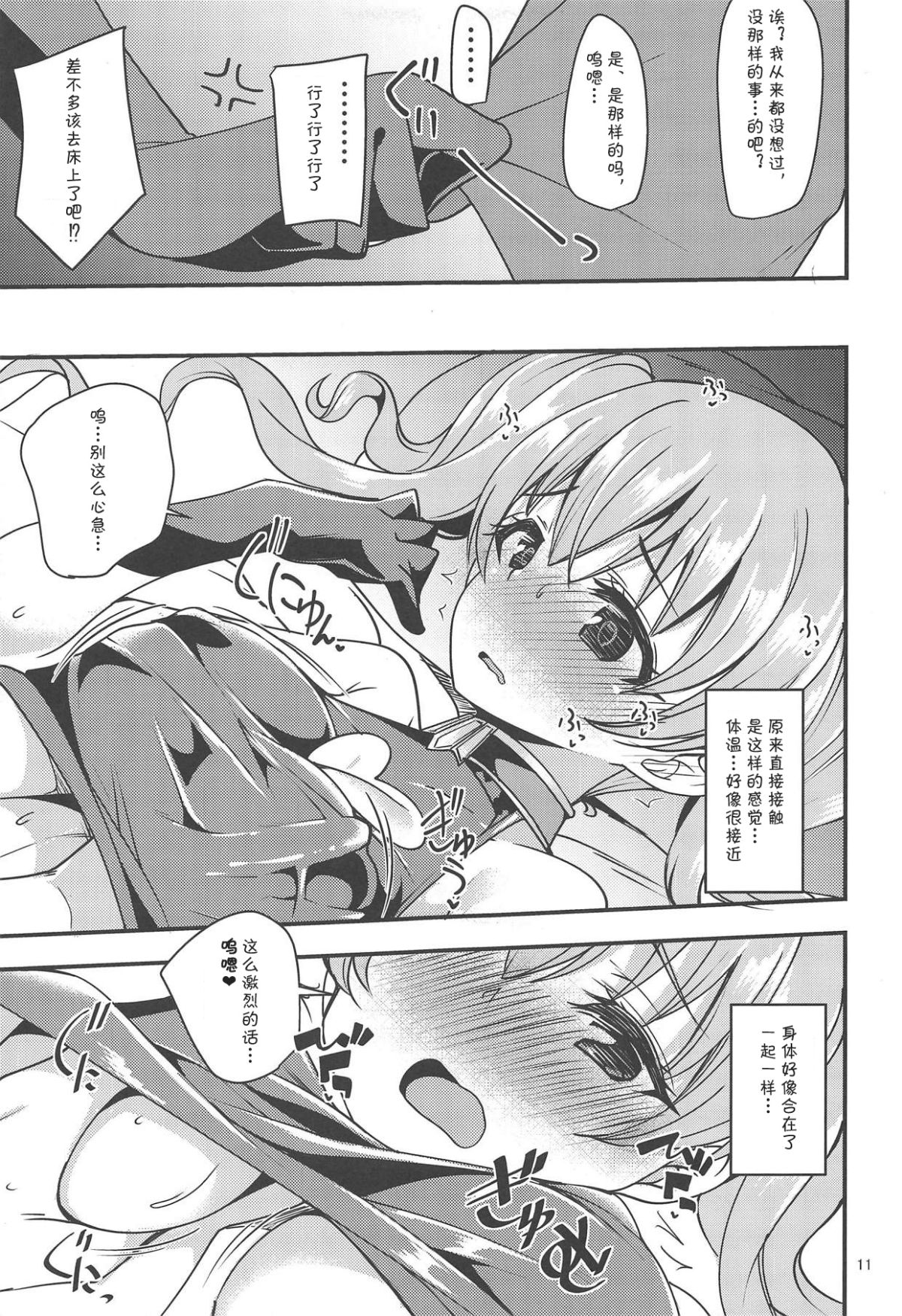 010