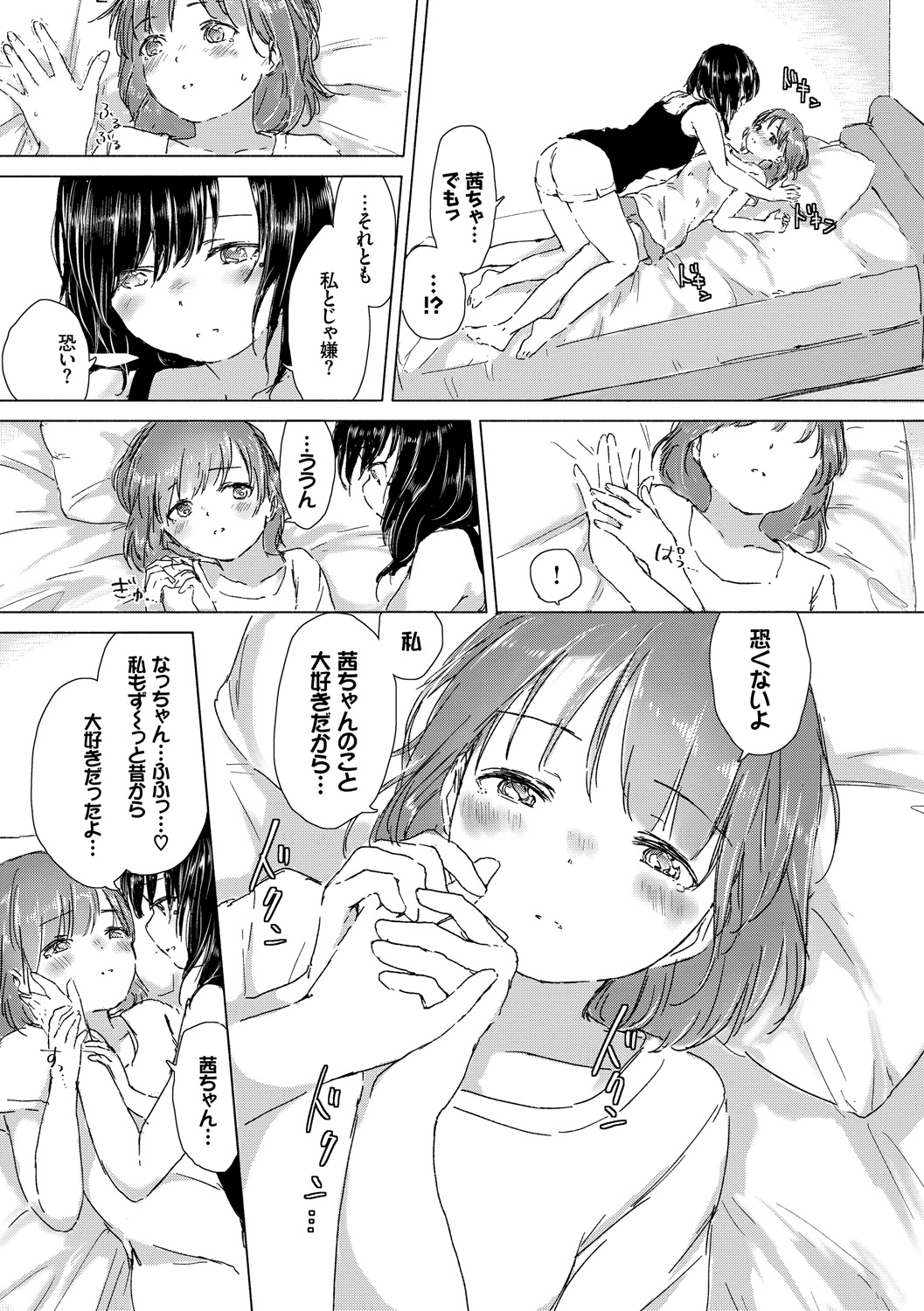 018