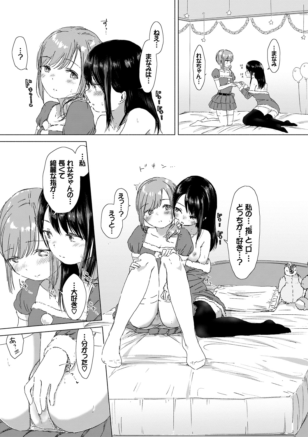 043