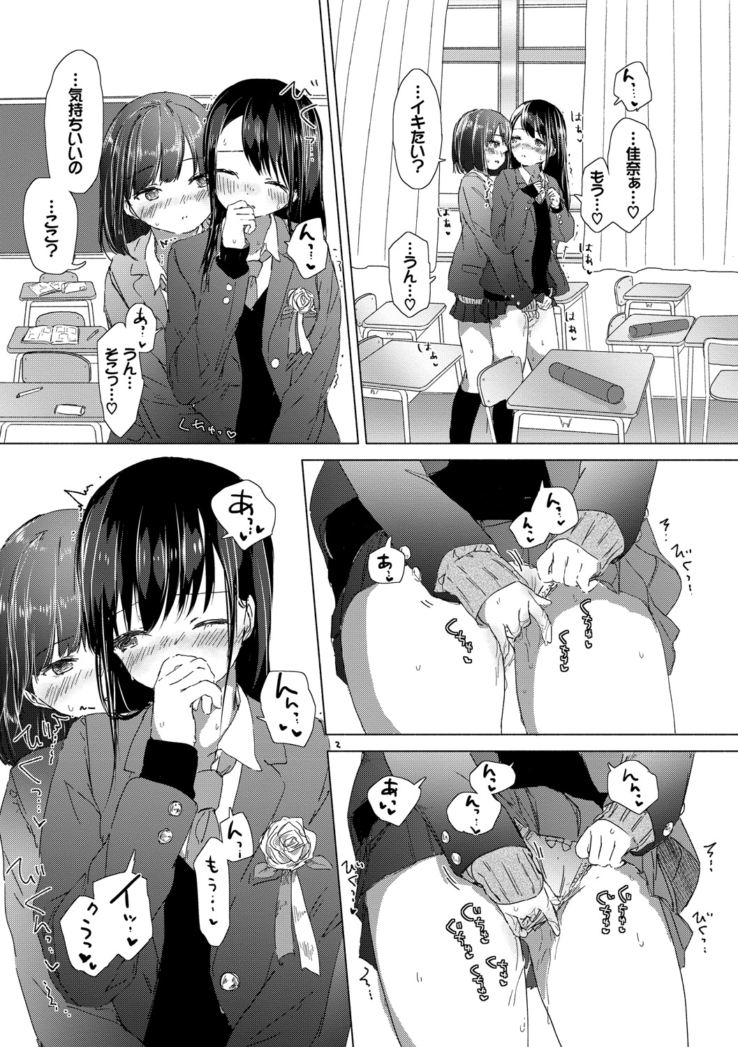 061