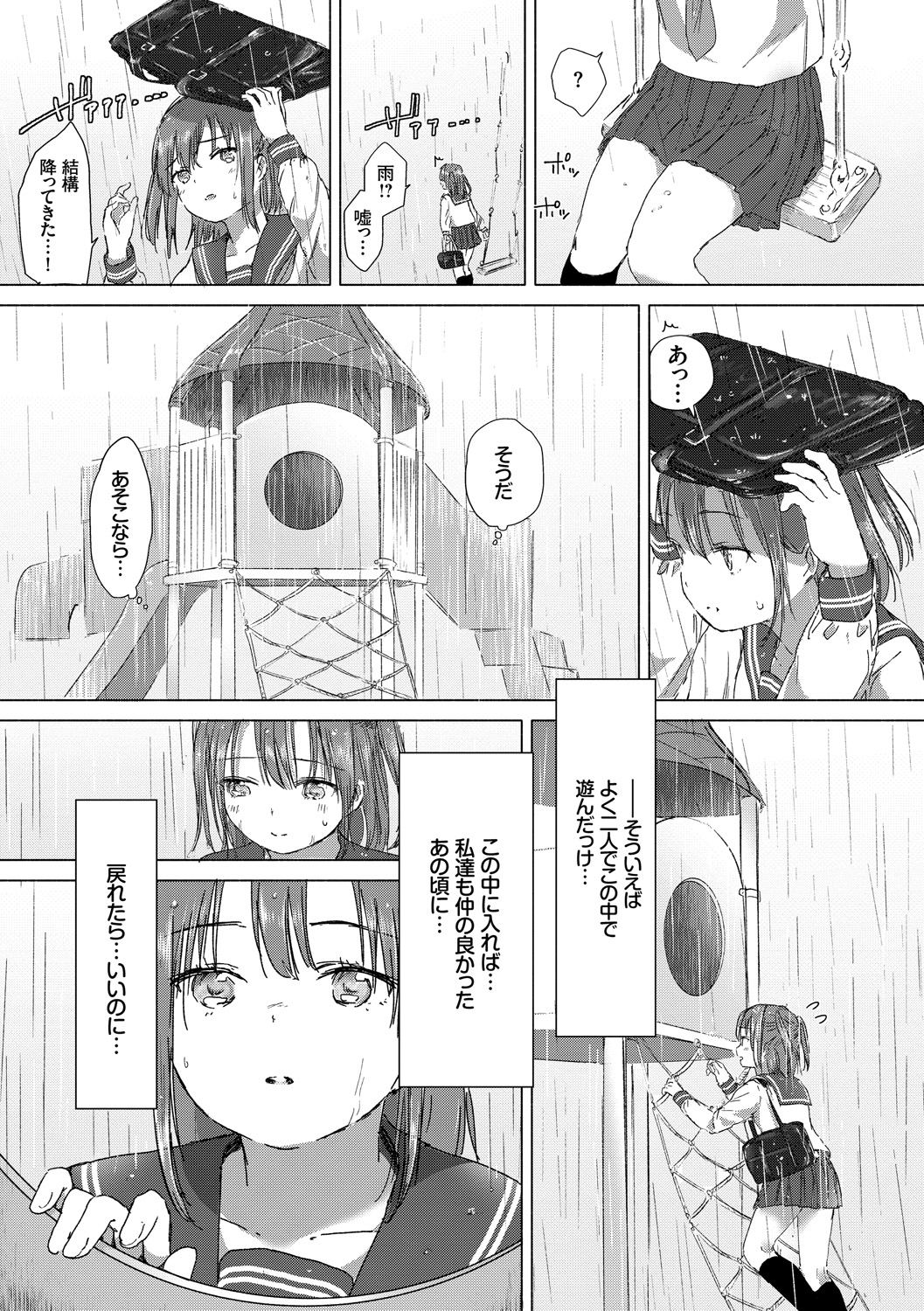 073