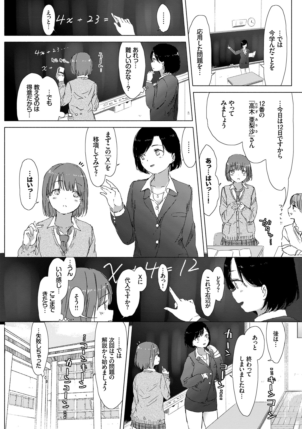 114