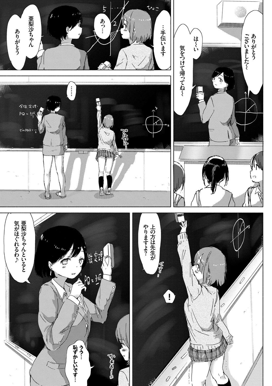 117