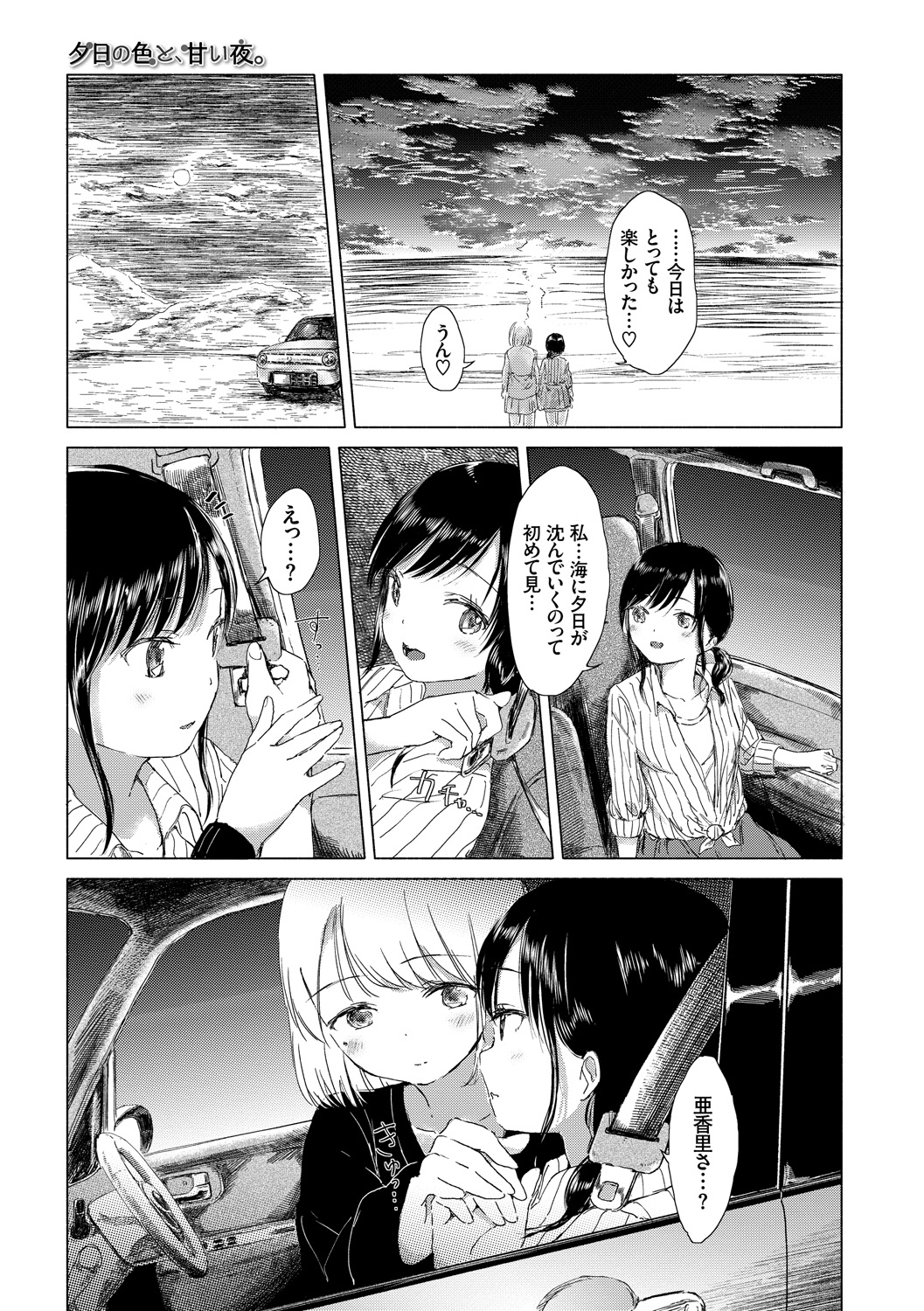 145