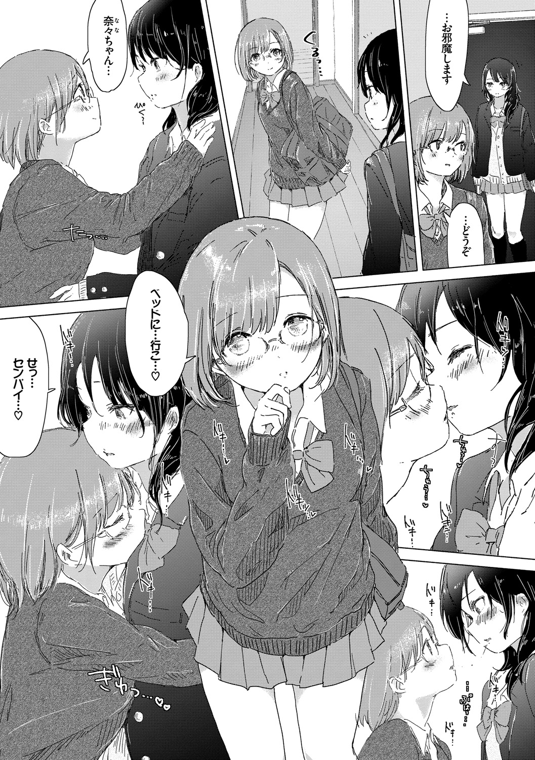 163
